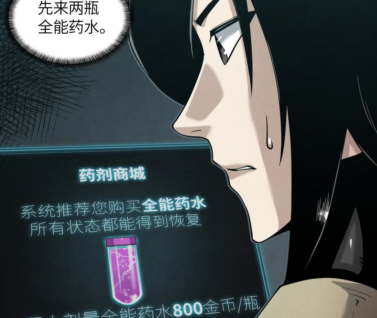 拟世界记忆追踪