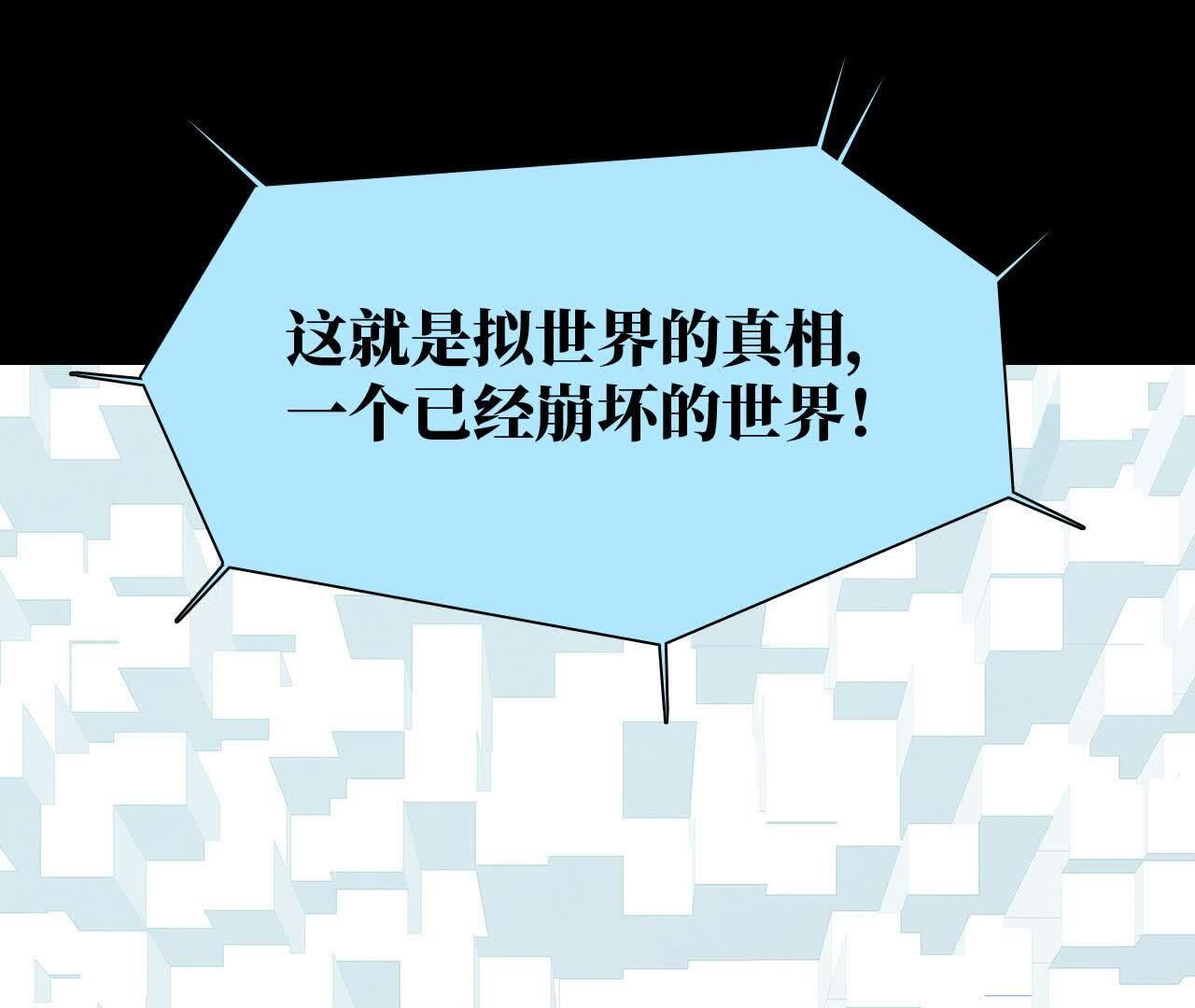 拟世界记忆追踪