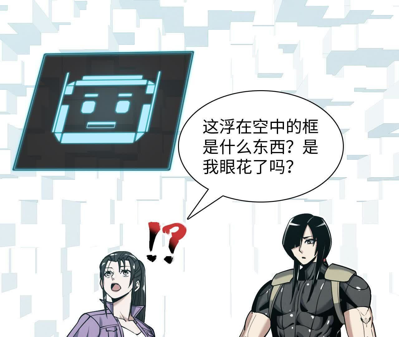 拟世界记忆追踪