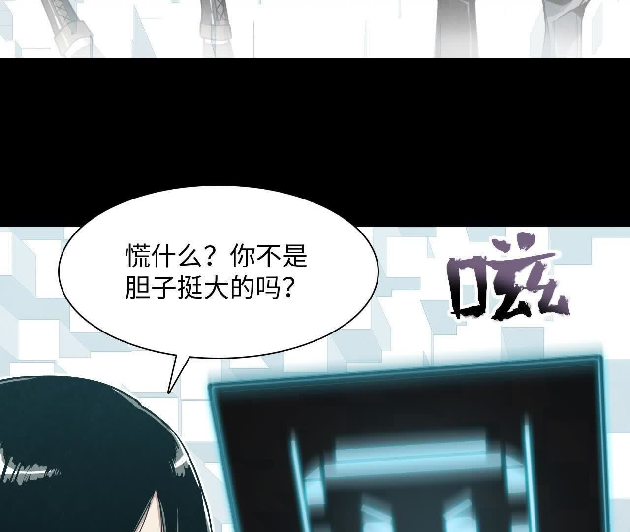拟世界记忆追踪