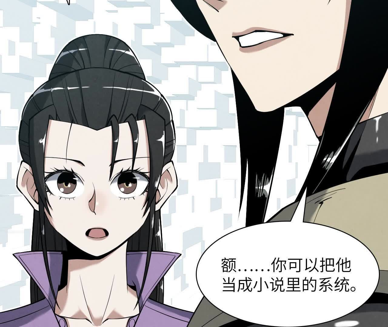 拟世界记忆追踪