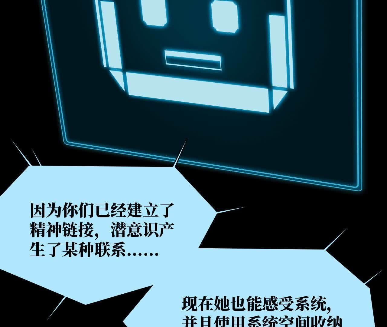拟世界记忆追踪