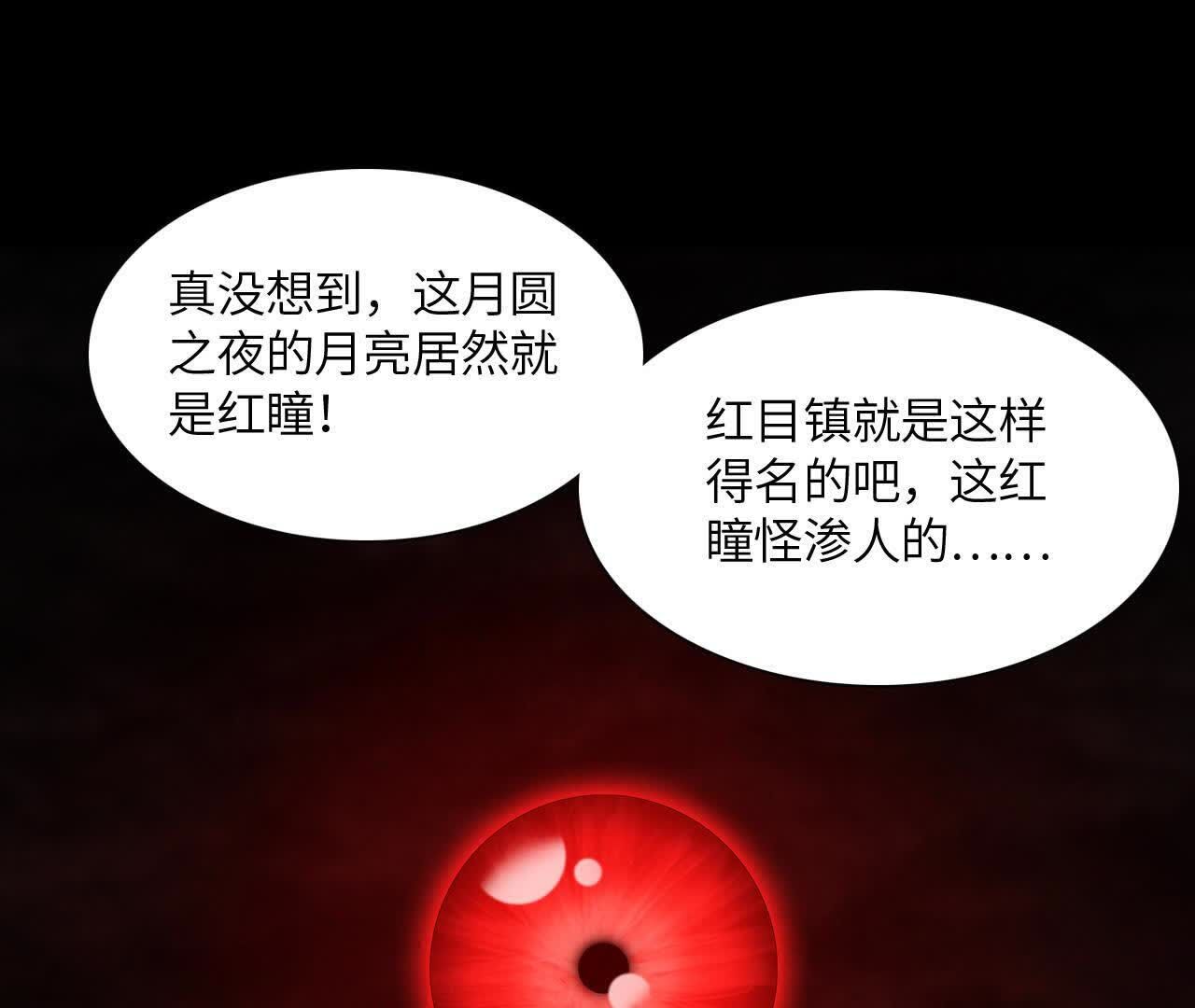 拟世界记忆追踪