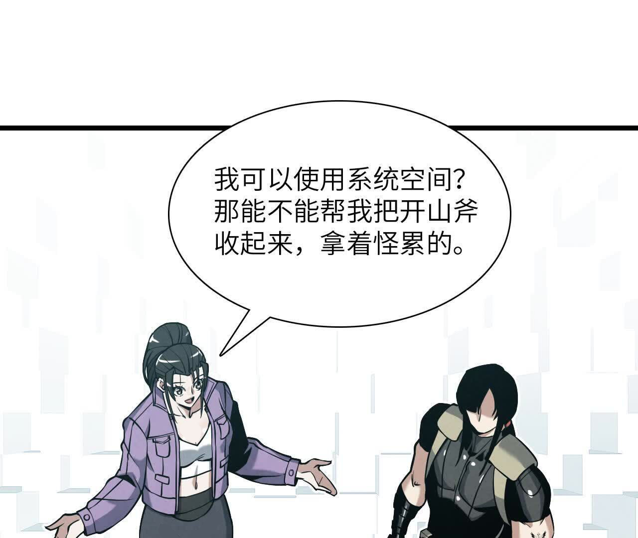 拟世界记忆追踪