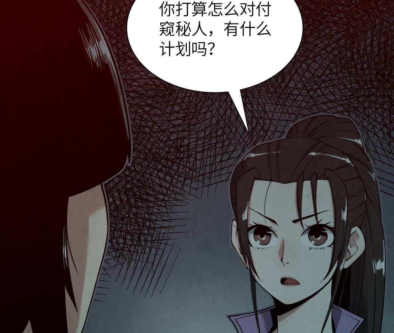 拟世界记忆追踪