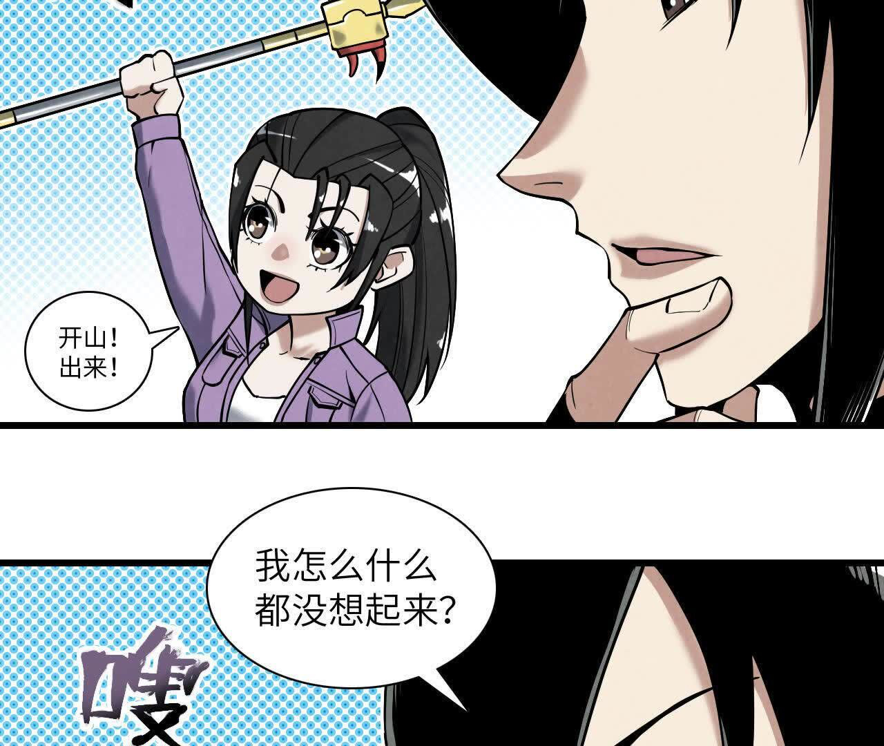 拟世界记忆追踪