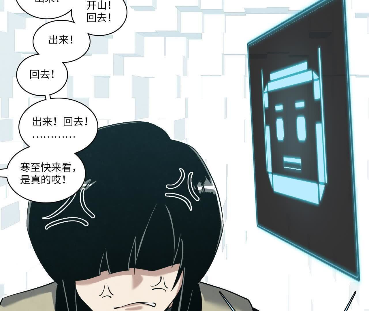 拟世界记忆追踪