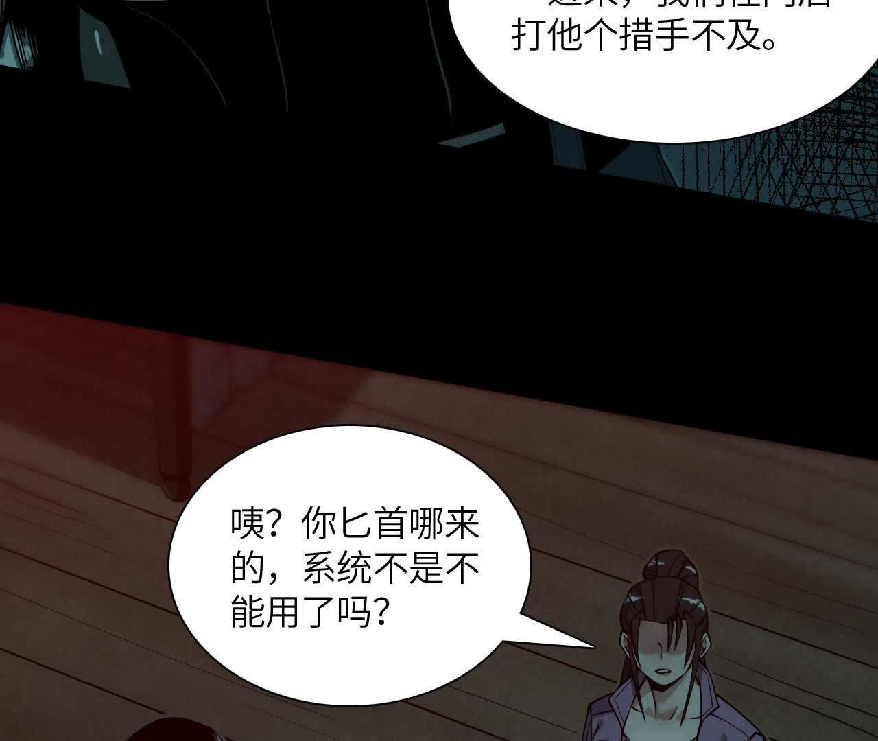 拟世界记忆追踪