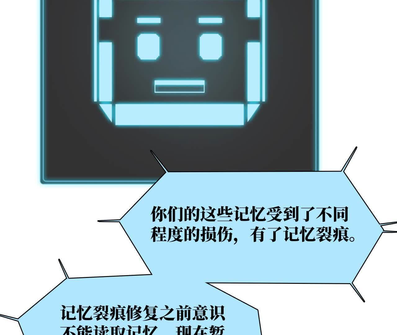 拟世界记忆追踪