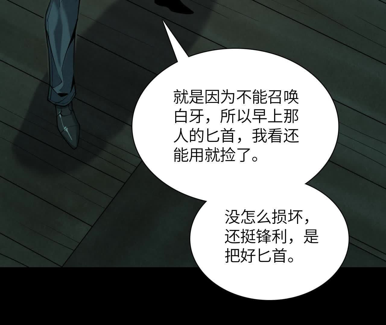 拟世界记忆追踪