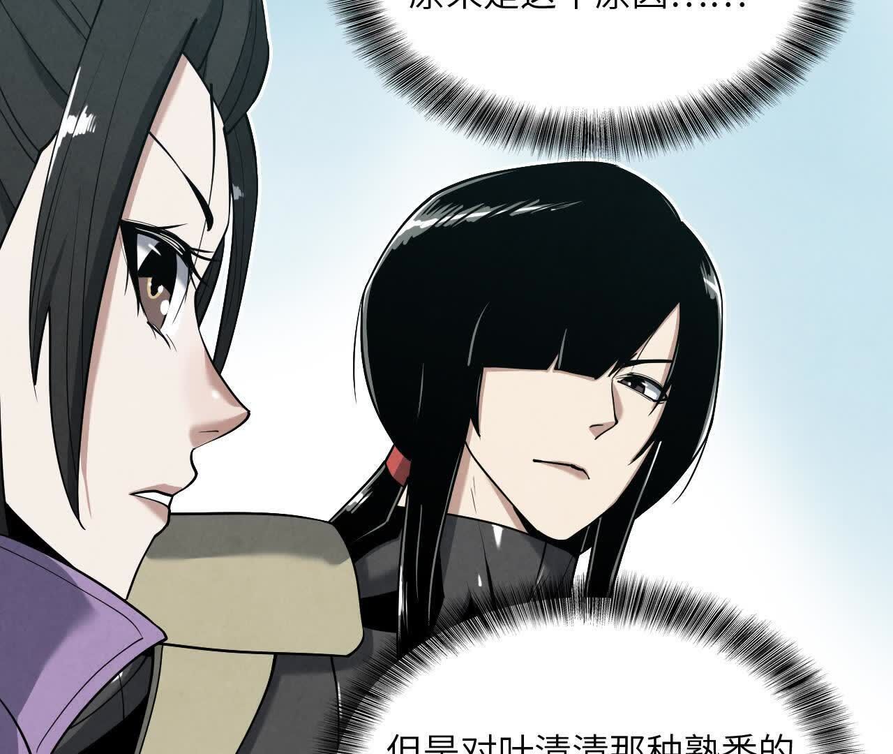 拟世界记忆追踪