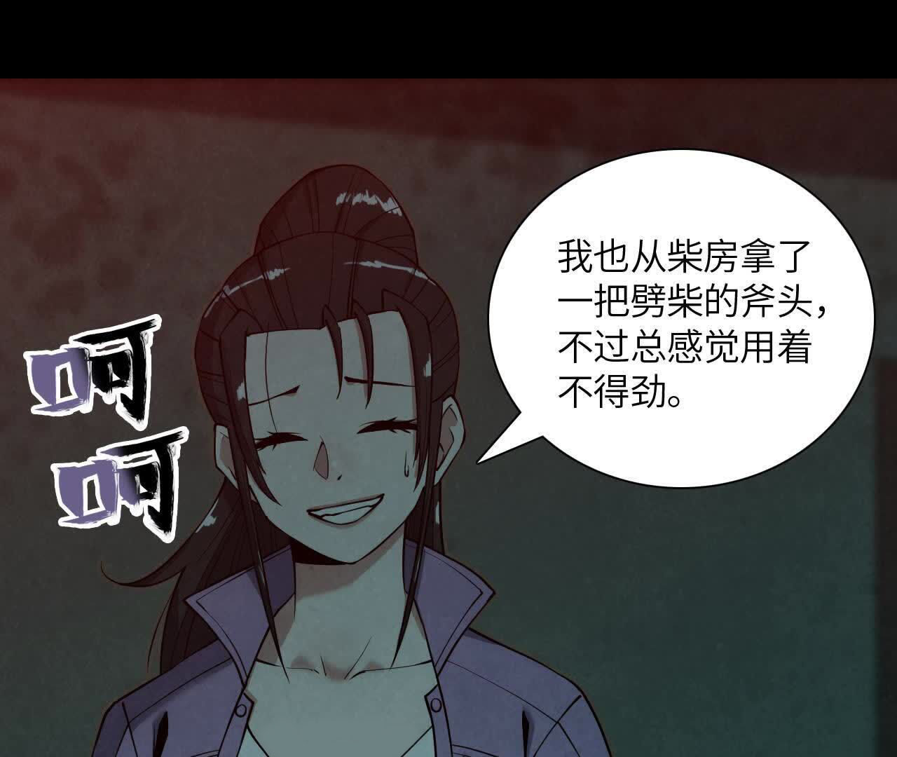 拟世界记忆追踪