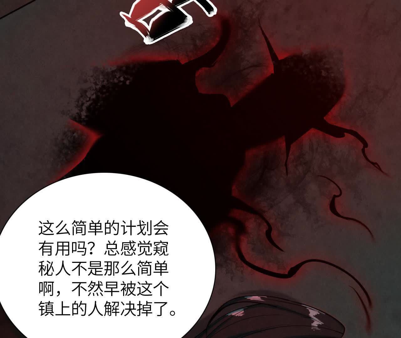 拟世界记忆追踪