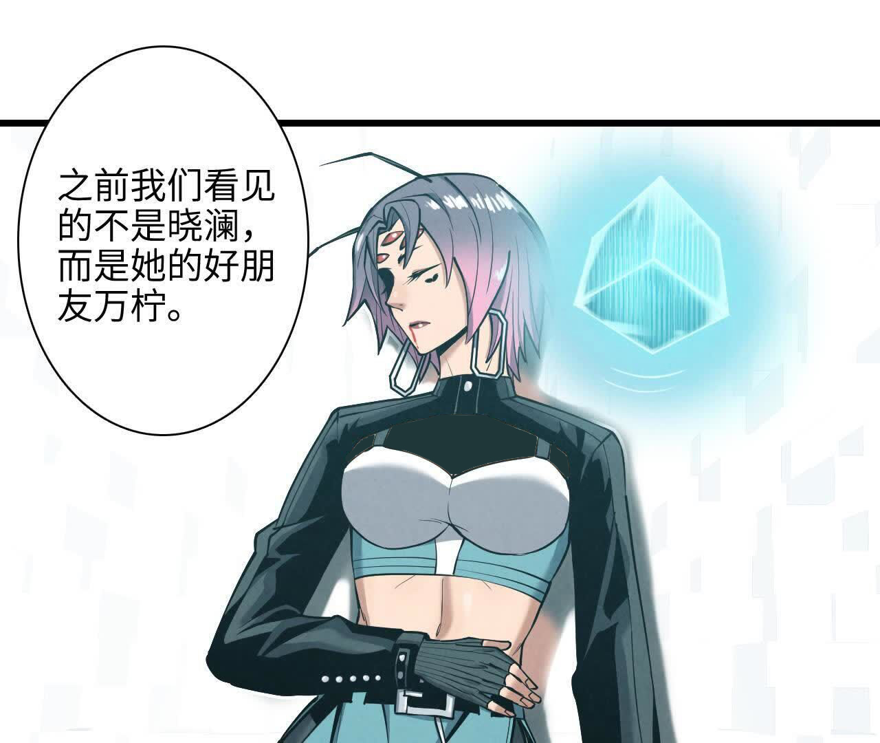 拟世界记忆追踪