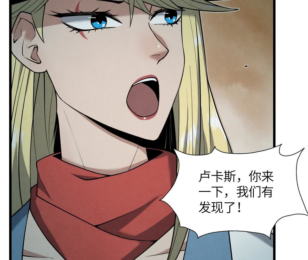 拟世界记忆追踪