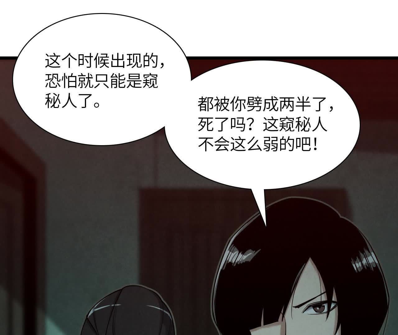 拟世界记忆追踪