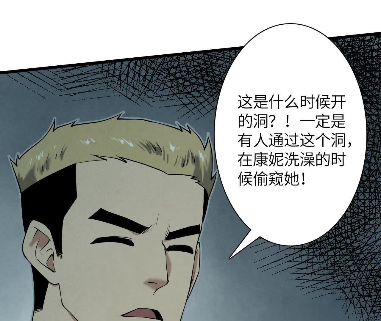 拟世界记忆追踪
