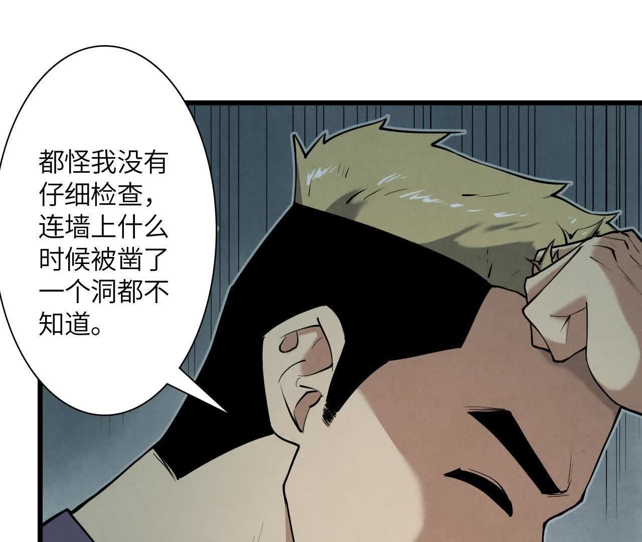 拟世界记忆追踪