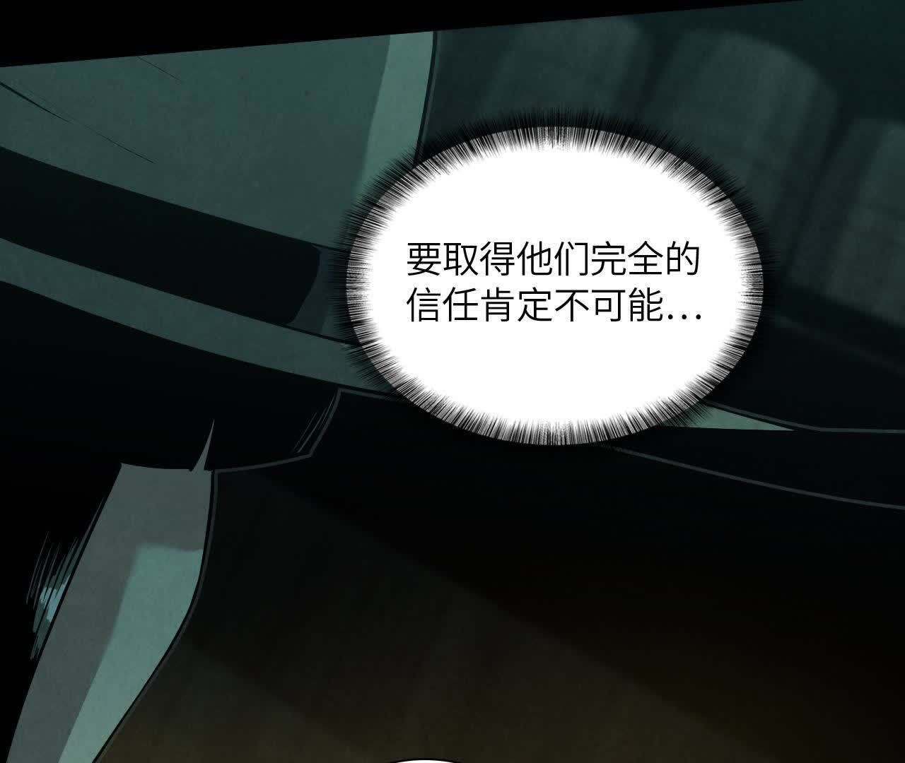 拟世界记忆追踪