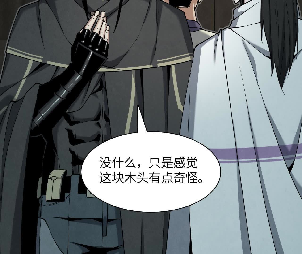 拟世界记忆追踪