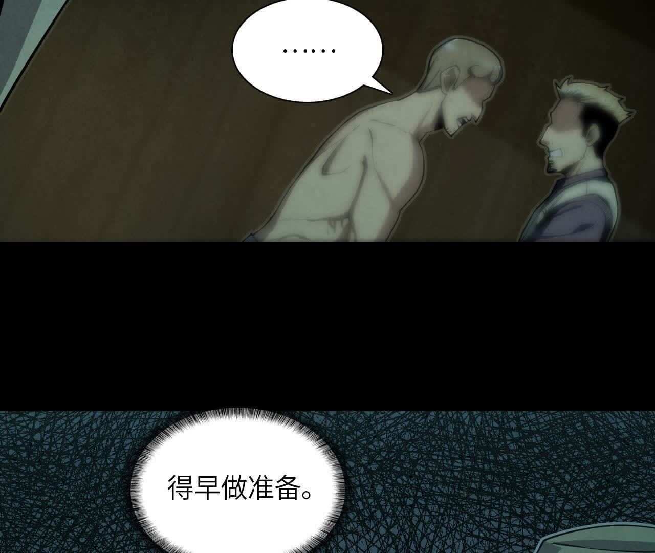 拟世界记忆追踪