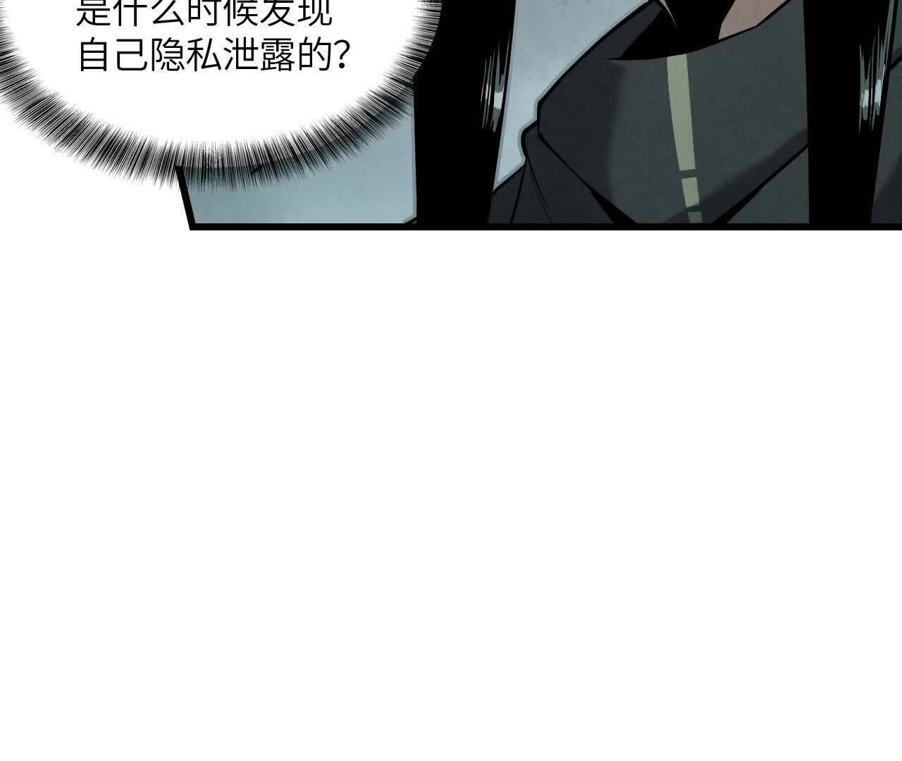 拟世界记忆追踪