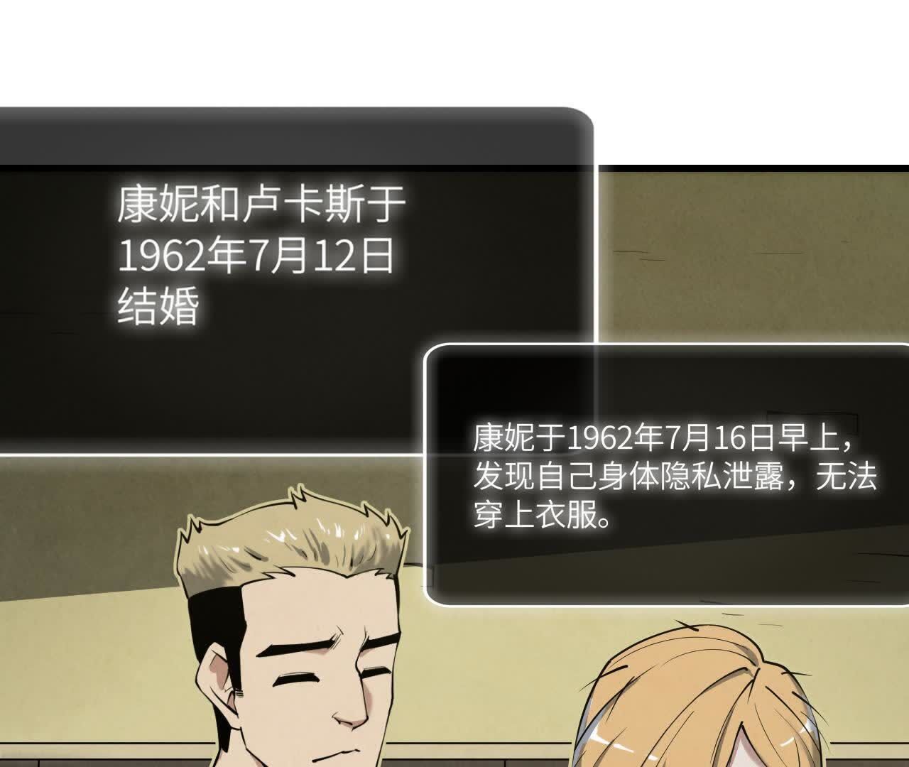 拟世界记忆追踪