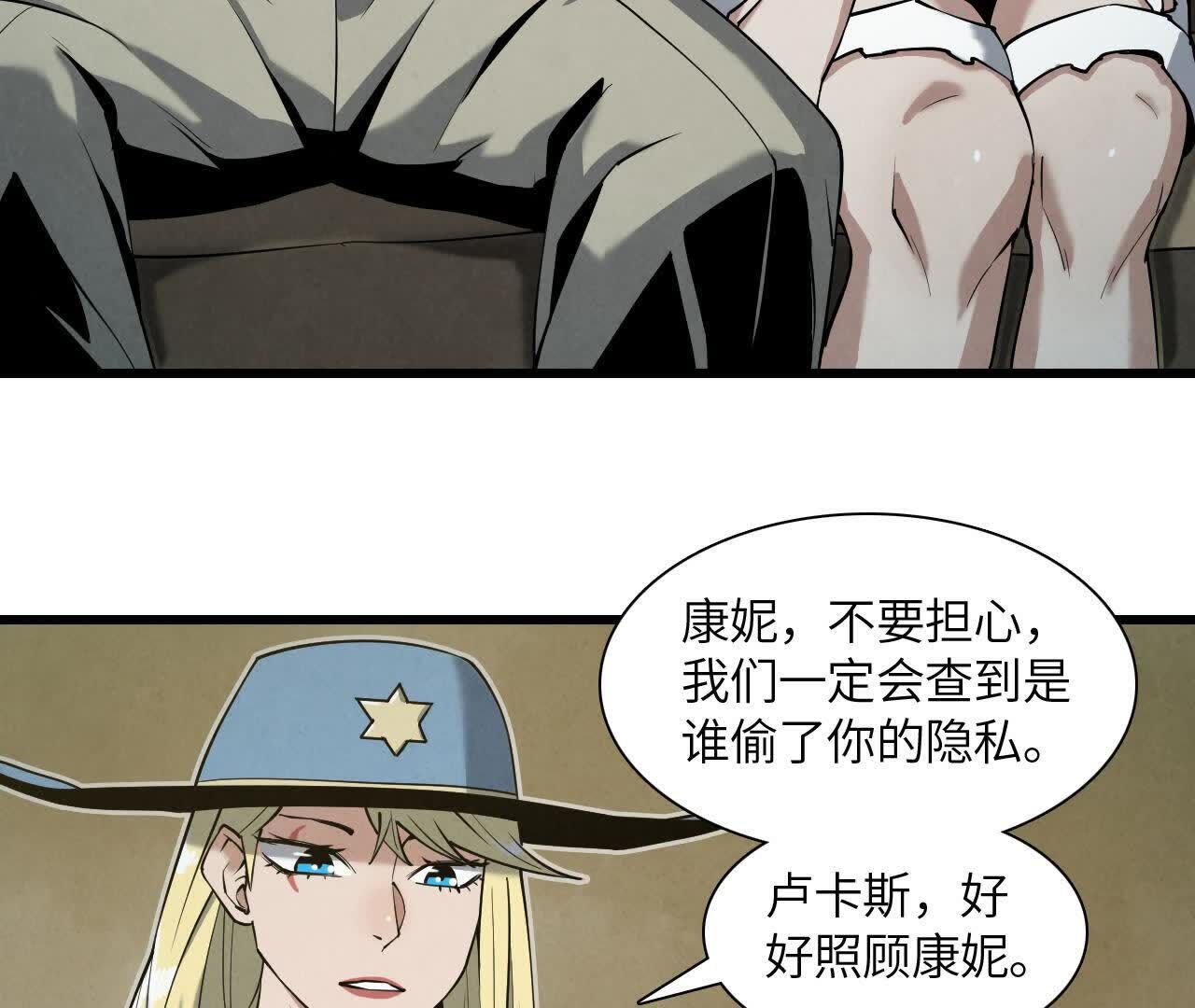 拟世界记忆追踪