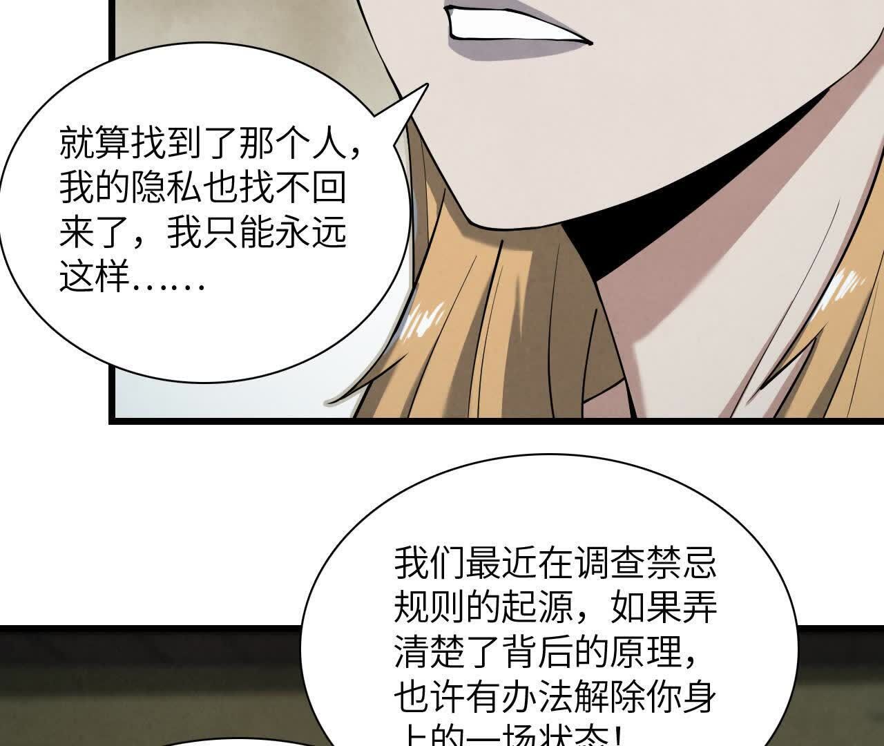 拟世界记忆追踪