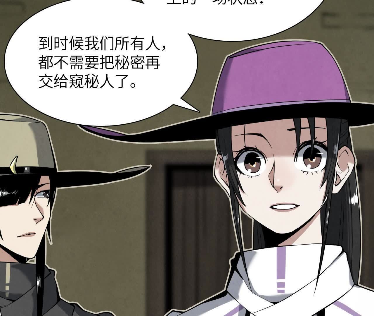 拟世界记忆追踪