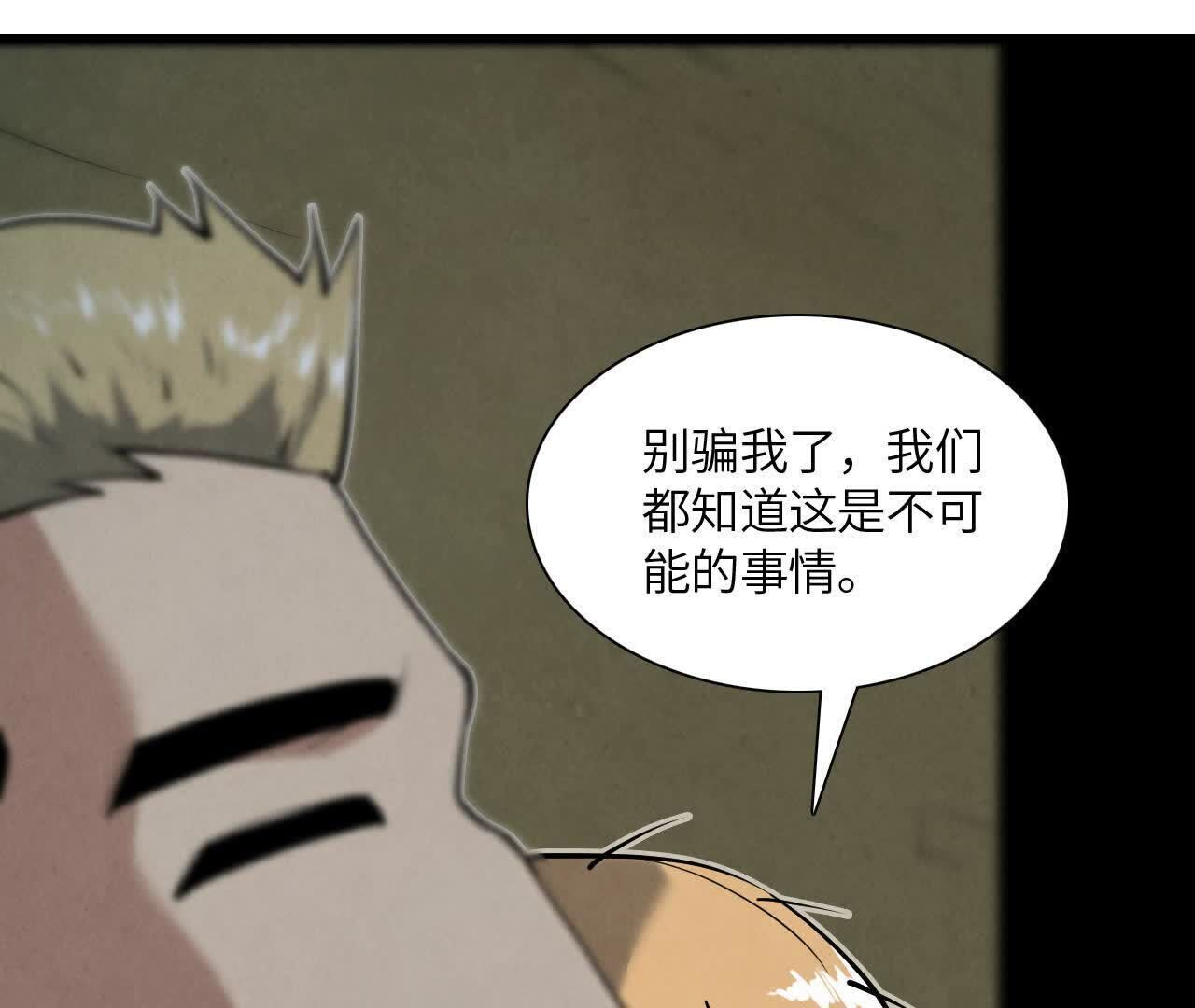 拟世界记忆追踪