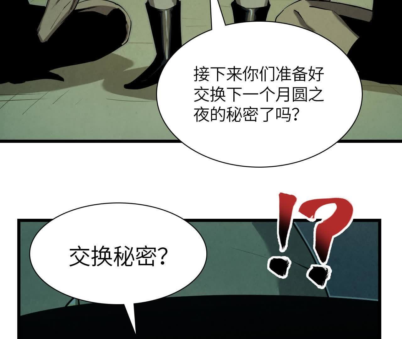 拟世界记忆追踪