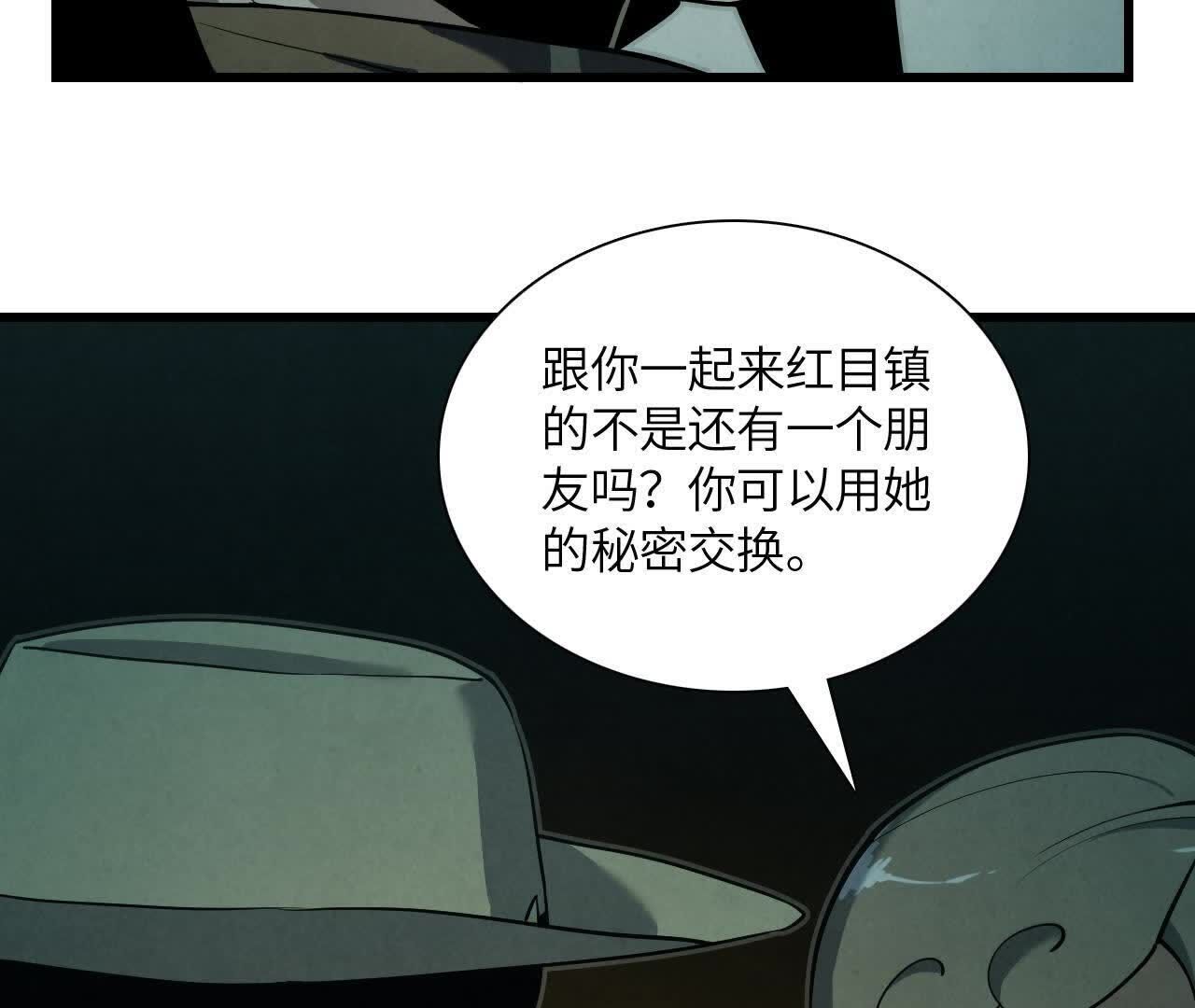 拟世界记忆追踪