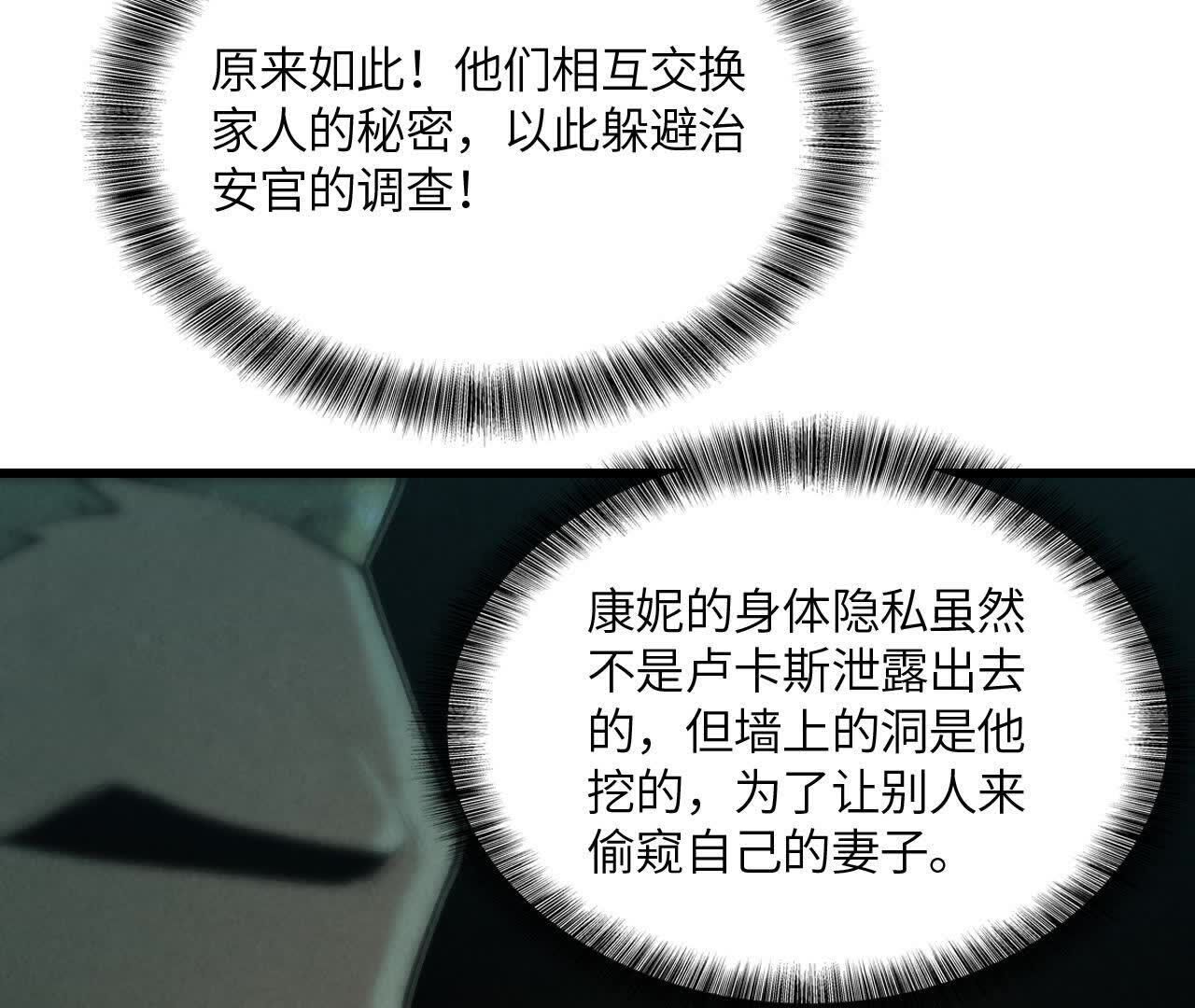 拟世界记忆追踪
