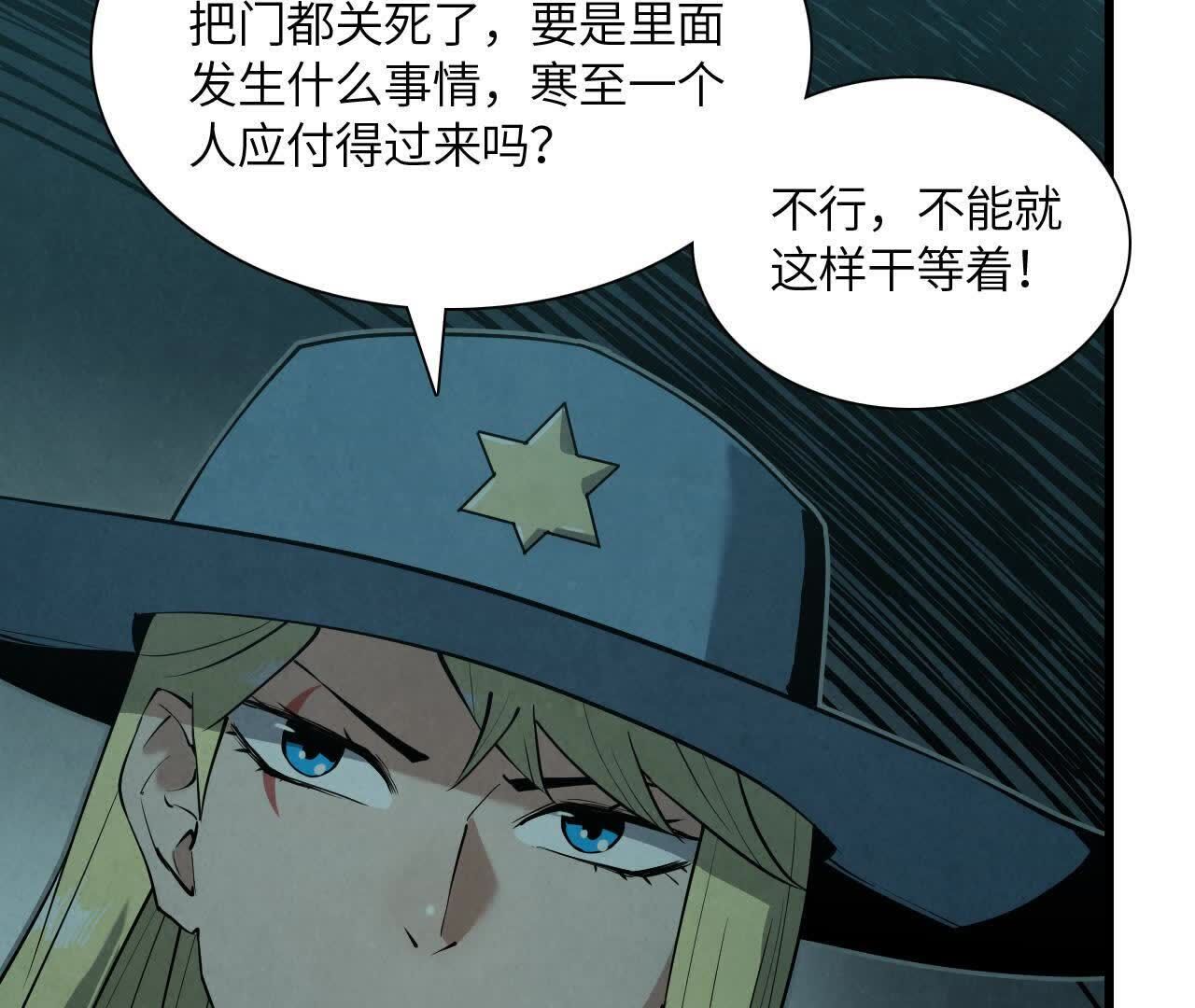 拟世界记忆追踪