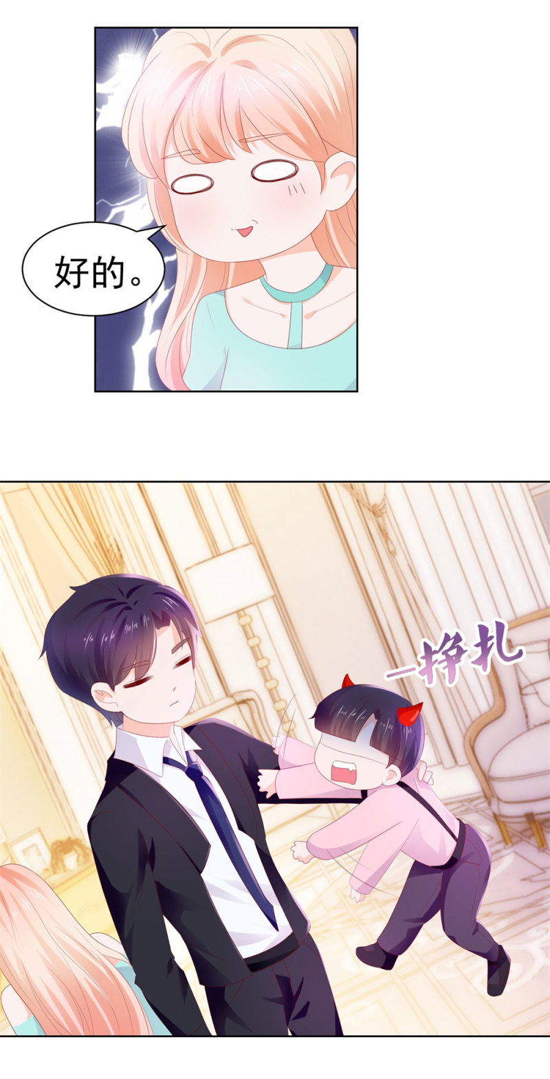 许你万丈光芒好