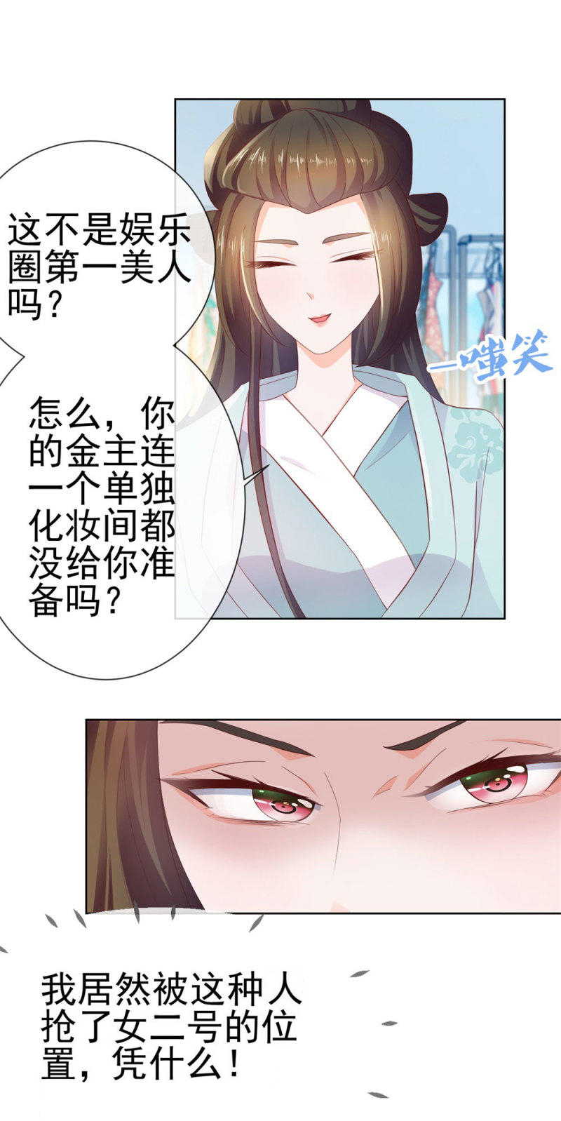 许你万丈光芒好