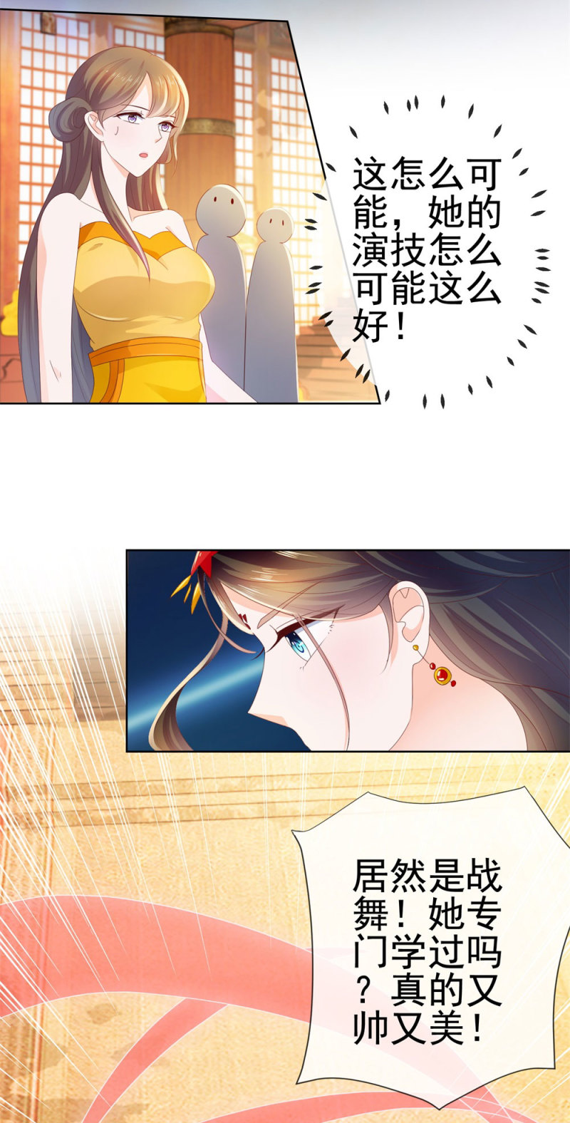 许你万丈光芒好