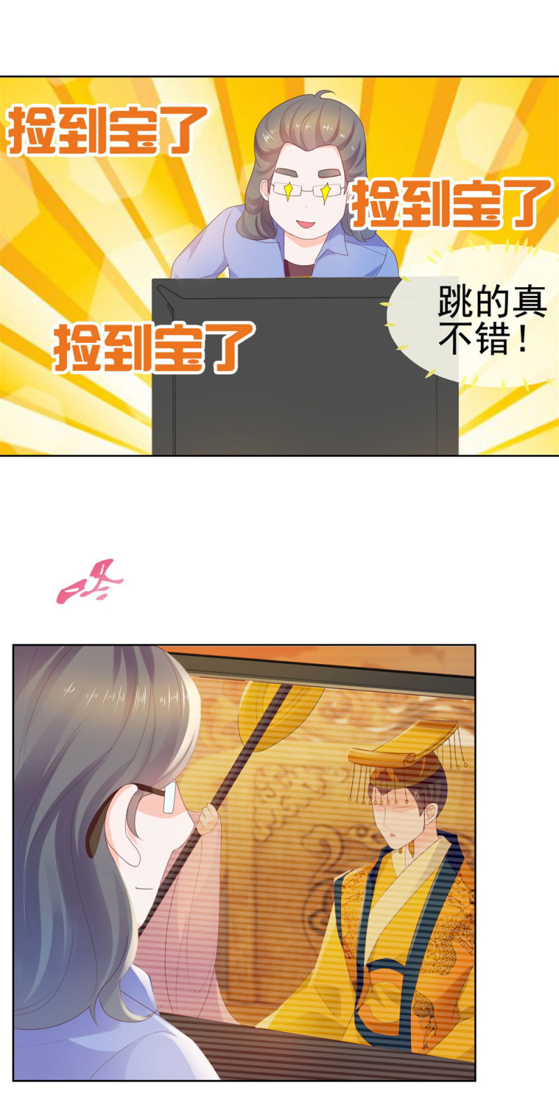 许你万丈光芒好
