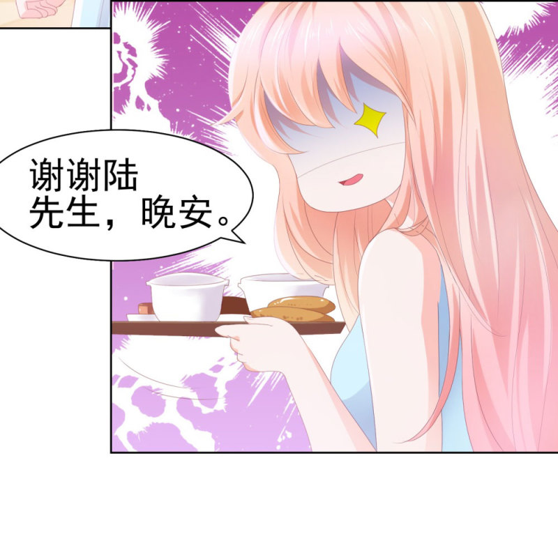 许你万丈光芒好