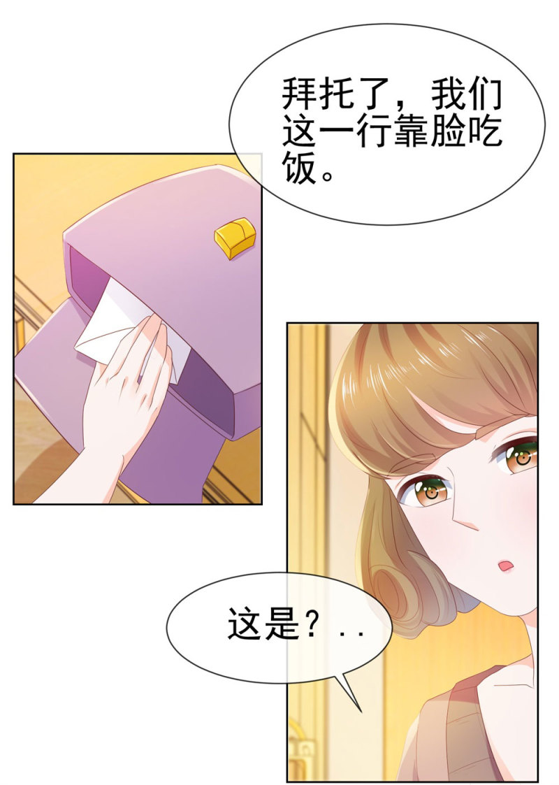 许你万丈光芒好