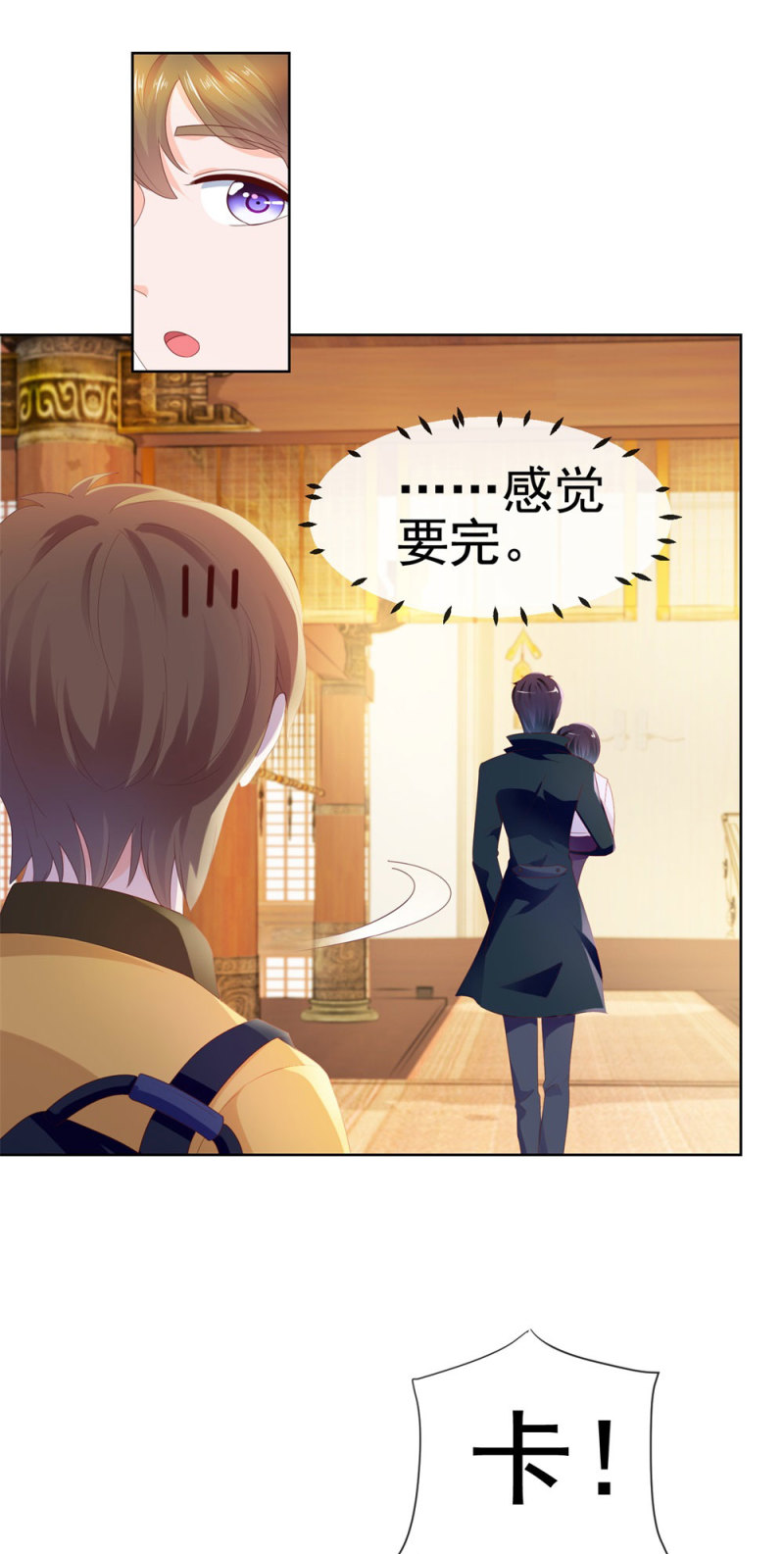 许你万丈光芒好
