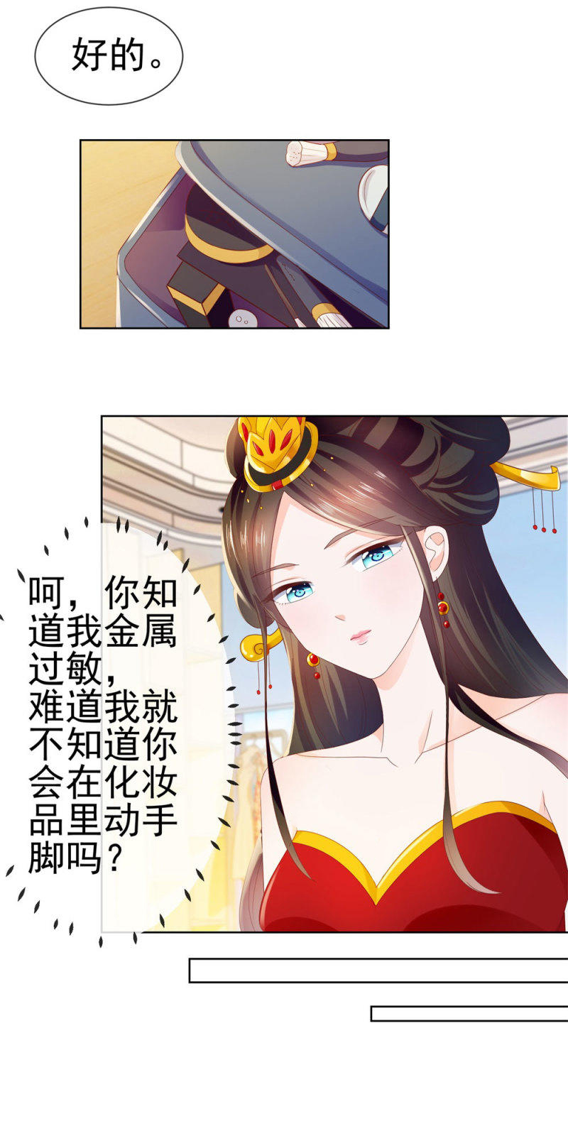 许你万丈光芒好