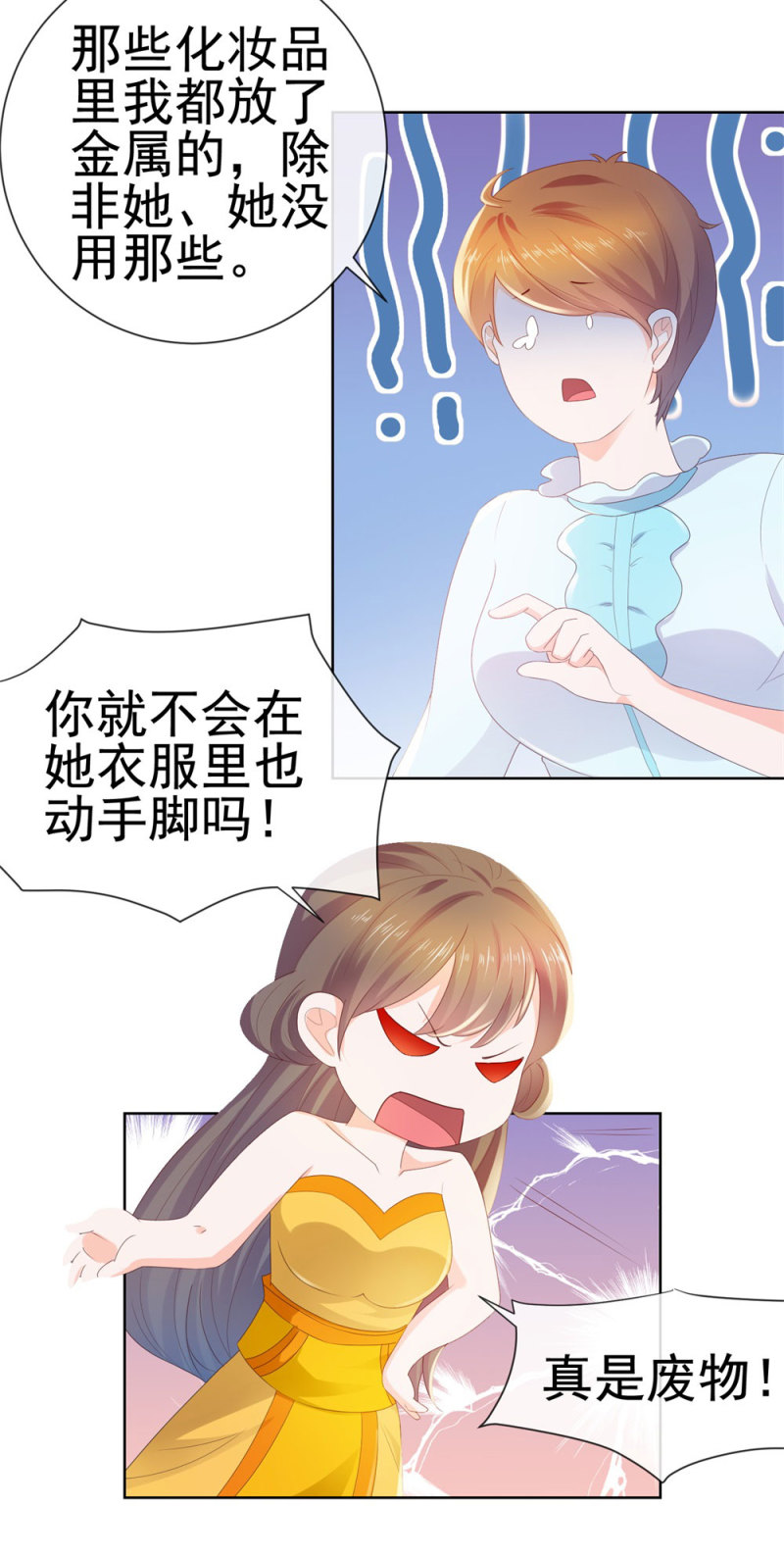 许你万丈光芒好