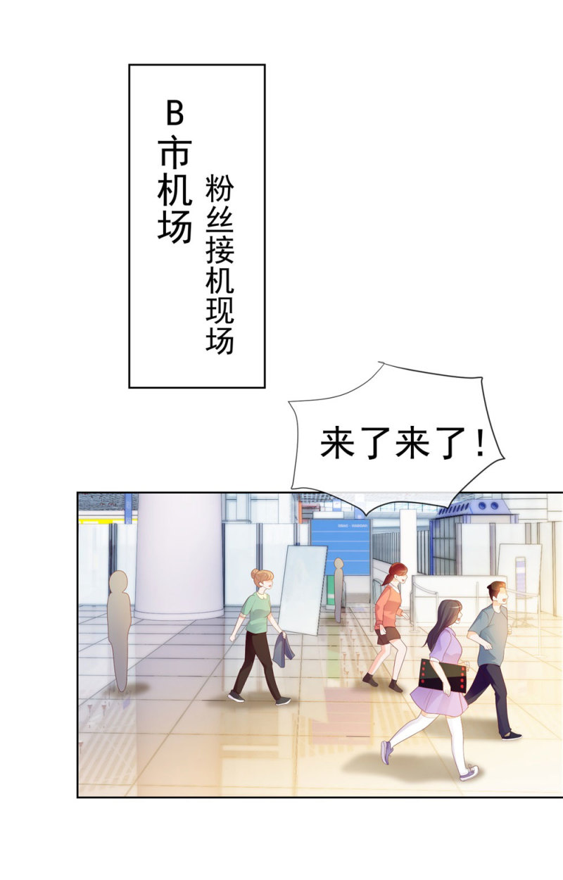 许你万丈光芒好