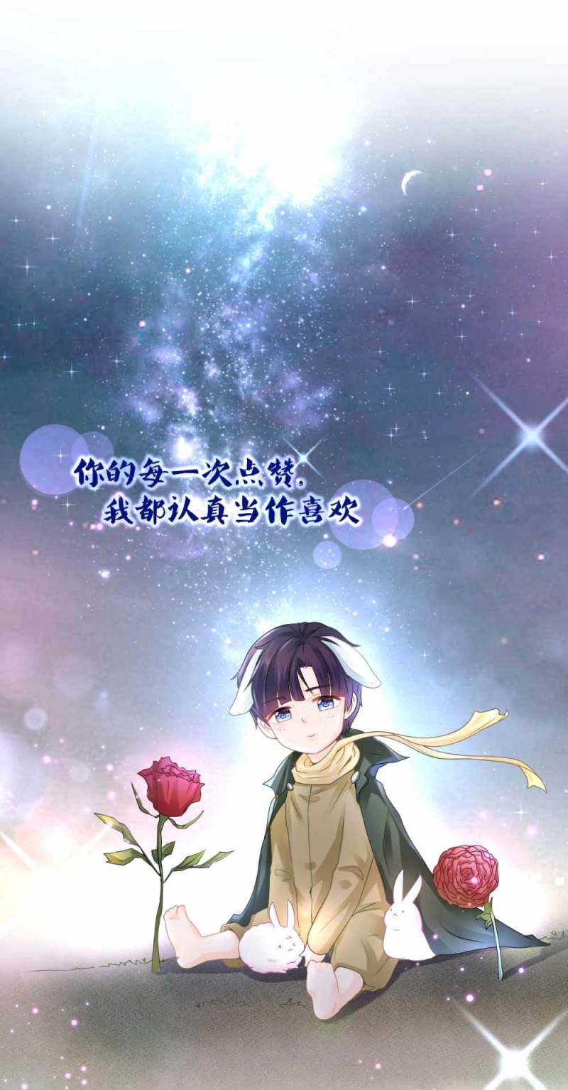 许你万丈光芒好