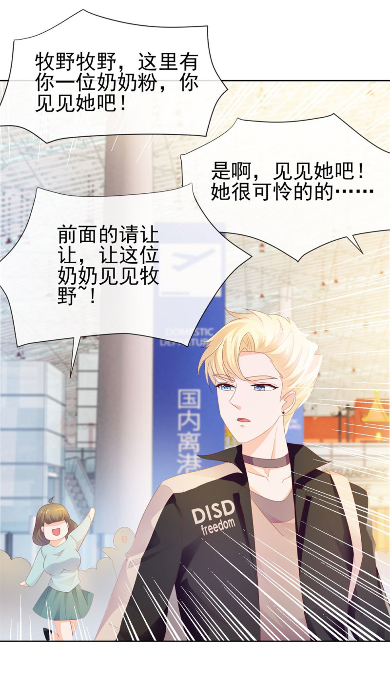 许你万丈光芒好