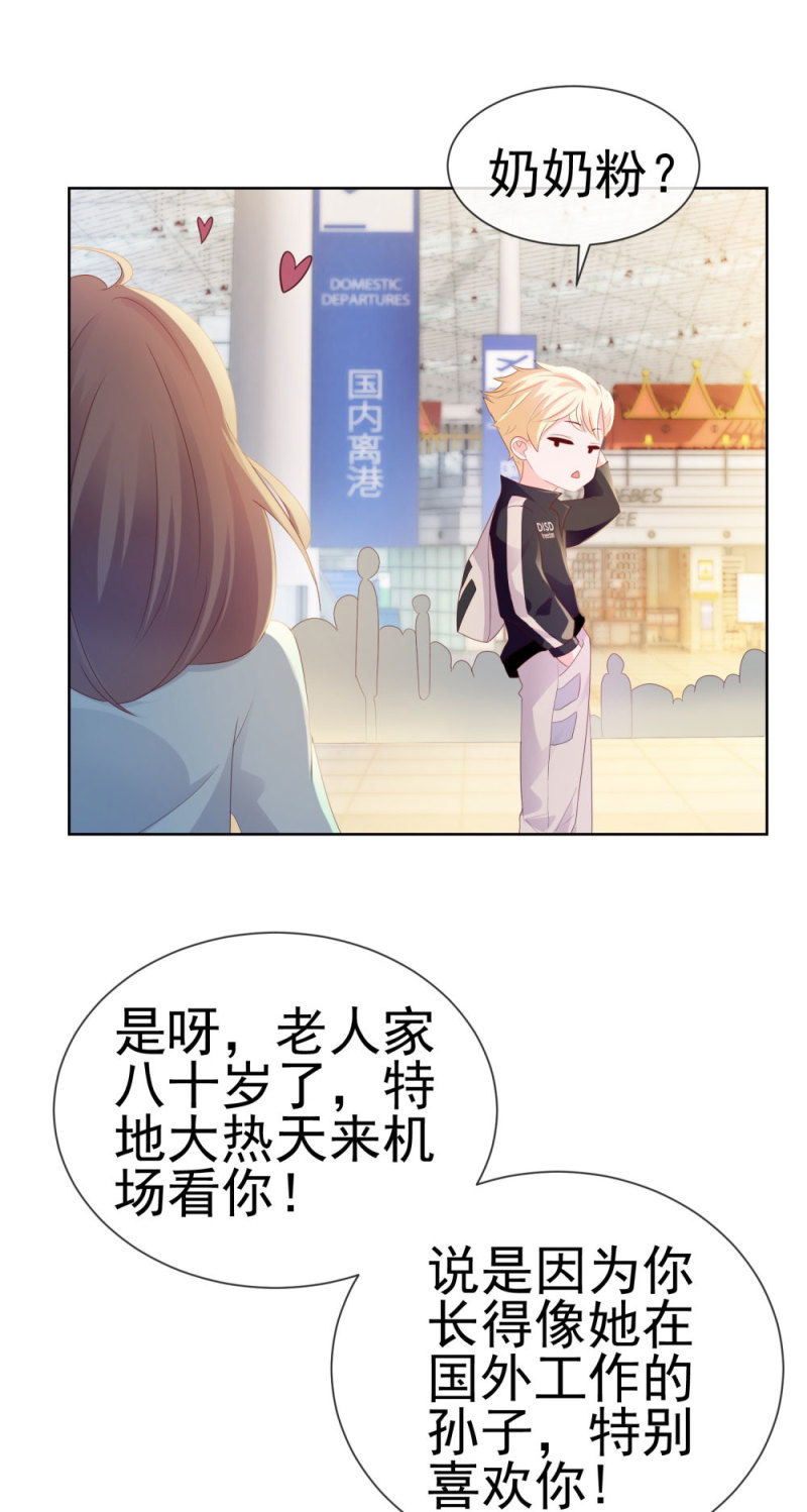 许你万丈光芒好