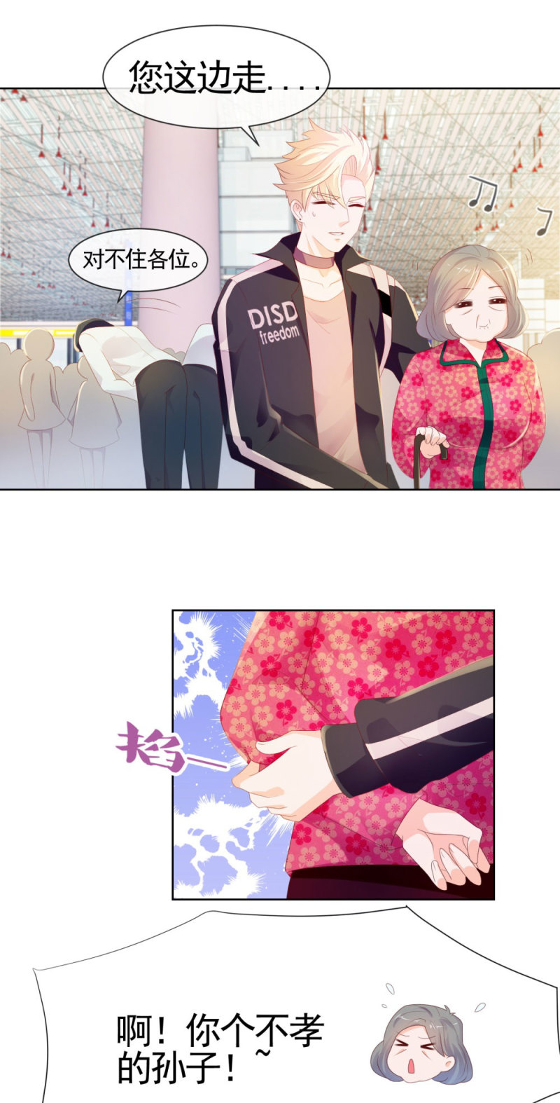 许你万丈光芒好