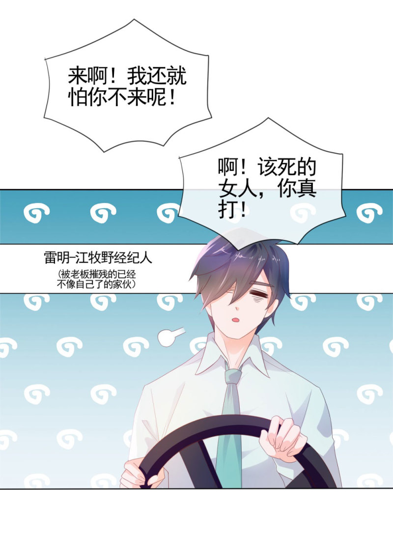 许你万丈光芒好